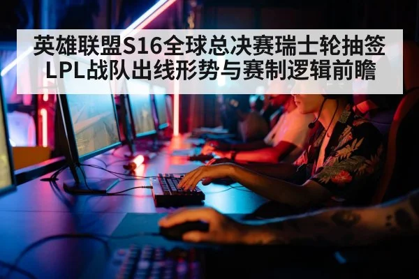 gaming team players computers esports